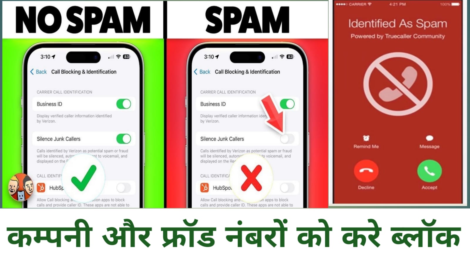 how to block spam calls on android